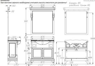 Тумба Борджи 85, цвет 1013 (раковина Сенеж 87)