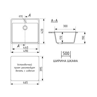 Кухонная мойка Maretti Kitchen KT490-GR, серый