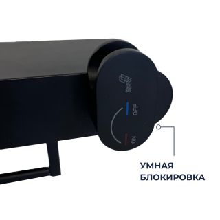Гигиенический душ со смесителем RGW SP-221B 581408221-04 c полкой чёрный