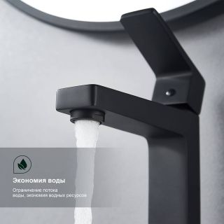 Смеситель для раковины Splenka S02.10.06 чёрный