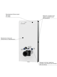 Модуль-инсталляция приставная для подвесных унитазов Ceruttispa G111W из белого стекла
