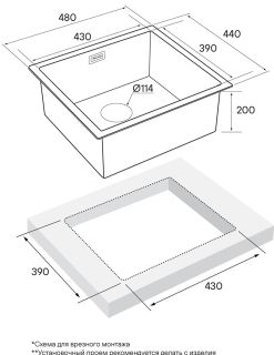 Мойка кухонная Paulmark Wesser PM804844-BG брашированное золото
