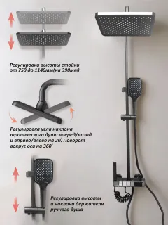 Душевая стойка Ceruttispa C-2A с кнопочным смесителем графит