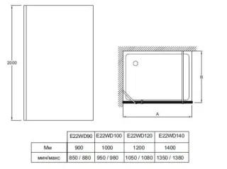 Душевая перегородка Jacob Delafon Contra E22WD90-GA 90 см профиль хром стекло прозрачное с матовой полосой