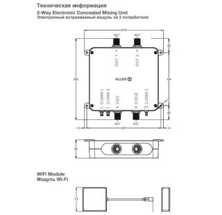 Электронный смеситель-термостат для душа Kludi Tronic 38300N1-00 брашированная бронза