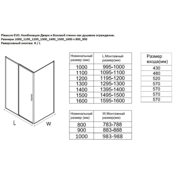 Душевой уголок Aquanet Pleasure Evo AE65-150x100-BT 346128 150x100 см профиль чёрный матовый стекло прозрачное