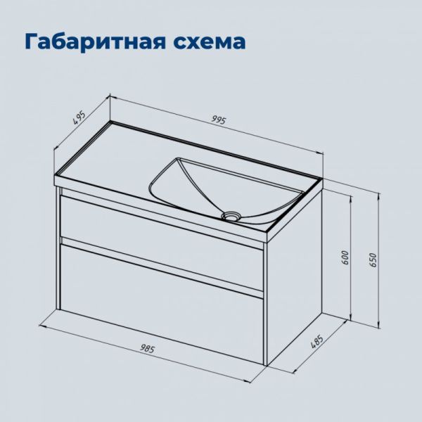 Тумба под раковину Aquanet Nova Lite 2.0 346320 100 см дуб рустикальный