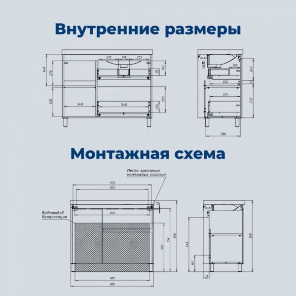 Тумба под раковину Aquanet Nova Lite 2.0 346347 R 100 см дуб рустикальный