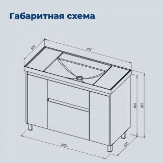 Тумба под раковину Aquanet Nova Lite 2.0 346349 110 см дуб рустикальный