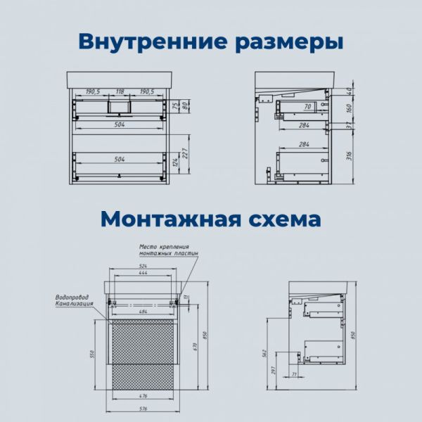 Тумба под раковину Aquanet Nova Lite 2.0 346336 60 см дуб рустикальный