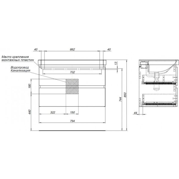 Тумба под раковину Aquanet Вега 2.0 337955 80 см чёрный