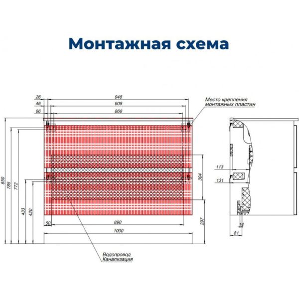 Тумба под раковину Aquanet Джейн 335431 100 см маренго