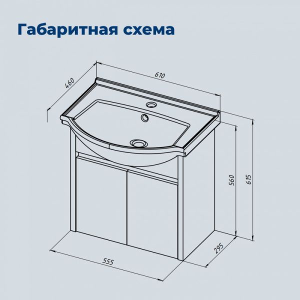 Тумба под раковину Aquanet Сидней 345122 60 см дуб рошелье/белый