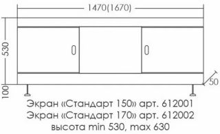 Мебельная раковина Onika 612001 левая 120см белый