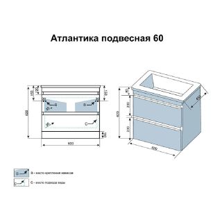 Тумба под раковину Style Line Атлантика 60 Люкс Plus антискрейч подвесная