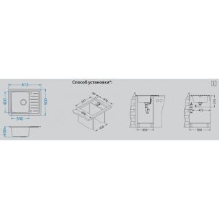 Кухонная мойка Alveus 1128552 Galeo 10 Sat-90 FI 61.5x50