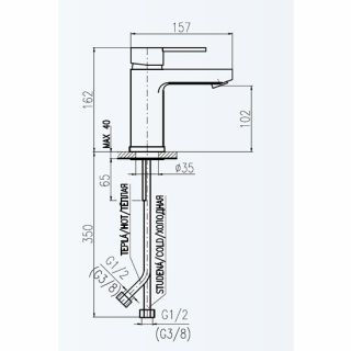 Смеситель для раковины Rav Slezak Zambezi ZA026.5 Хром