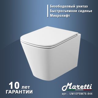 Комплект Maretti 3 в 1: унитаз UM10PBM76-844, инсталляция AC11P5211, кнопка AC12EA-560