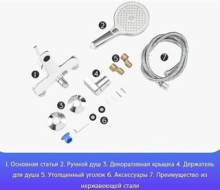 Смеситель для ванны Gappo G3203-8 белый/хром