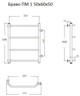 Водяной полотенцесушитель Тругор Браво ПМ 1 50x60x50см хром Браво1/ПМ506050
