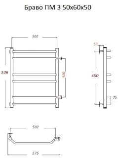 Водяной полотенцесушитель Тругор Браво ПМ 3 50x60x50см хром Браво3/ПМ506050