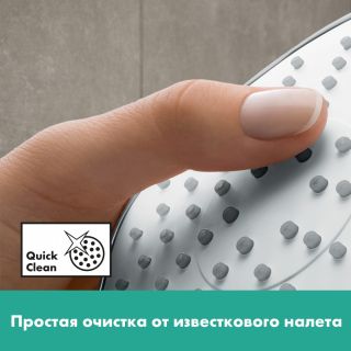 Душевой комплект Hansgrohe Crometta E 240 1jet с однорычажным смесителем 27957000