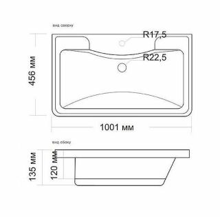 Раковина для мебели Style Line Атлантика ЛС-00000617