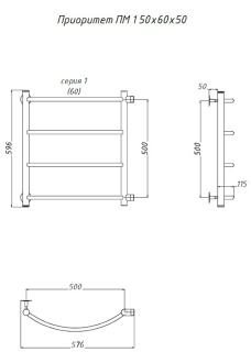 Водяной полотенцесушитель Тругор Приоритет ПМ 1 50x60x50см хром Приоритет1/ПМ506050