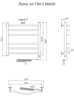 Электрический полотенцесушитель Тругор Лотос 2 60x50см хром Лотос2/элТЭН6050