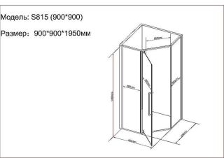 Душевой уголок Black&White Stellar Wind 815900C 90x90 см профиль хром стекло прозрачное