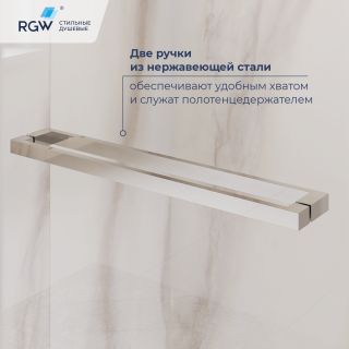 Душевой уголок RGW LE-45 77124528-11 с открытием двери вовнутрь 120x80 см хром