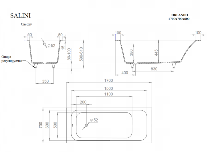 Ванна из искусственного камня Salini Orlanda Kit S-Sense 102111M 170x70см белый матовый