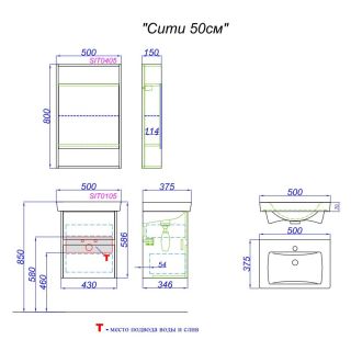 Зеркальный шкаф Aqwella Сити SIT0405DB 50см