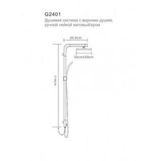 Душевая стойка Gappo G2401 хром матовый