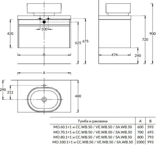 Тумба под раковину Kerama Marazzi Modula MO.60.1+1\AR 60 см арабика