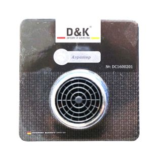 Аэратор DQ (DC1600201)