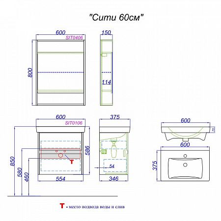Зеркальный шкаф Aqwella Сити SIT0406DB 60см