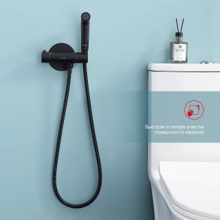 Гигиенический душ с термостатом Raglo R23.56.06 чёрный