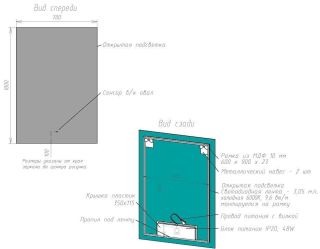 Зеркало с холодной подсветкой Art&Max Perugia 70x100см AM-Per-700-1000-DS-F