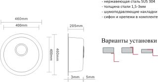 Мойка кухонная Zorg Inox RX ZR-500