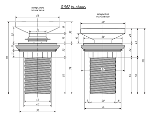 Донный клапан для раковины Salini S-Sense 16221WG D 502 белый глянцевый