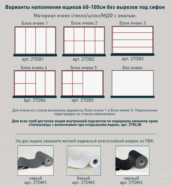 Подвесная тумба Salini Domino 27D212IN 120см шпон под встраиваемую раковину
