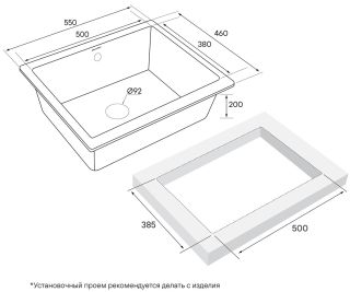 Мойка кухонная Paulmark Gera PM205546-GRM серый металлик