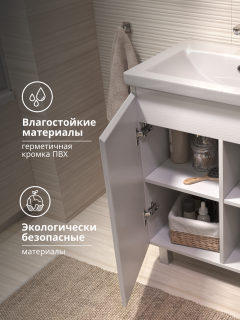 Тумба под раковину напольная Vigo Milos 316 60 см поставляется в разобранном виде белый