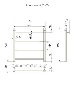 Полотенцесушитель водяной Indigo Line LLW60-50WM 60x50 см белый матовый