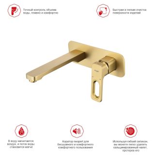 Смеситель для раковины Raglo R51.11.03 золотой сатин