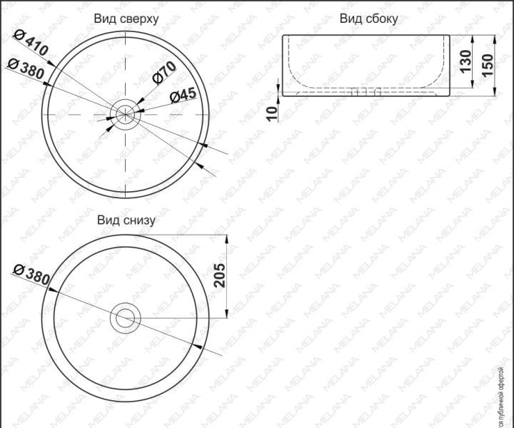 Накладная раковина Melana 7078A-805 41см белый
