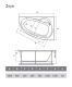 Акриловая ванна Relisan Zoya 150x95 R Гл000001463 без гидромассажа