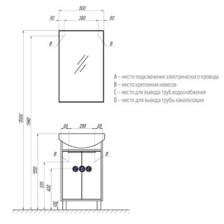 Зеркало Акватон Рико 50см 1A216302RI010