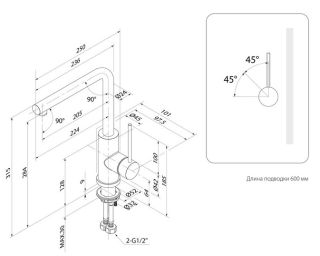 Смеситель для кухни IDDIS Rule RULBLL0i05 чёрный матовый